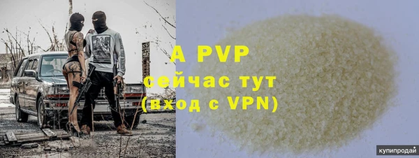 марки nbome Покачи