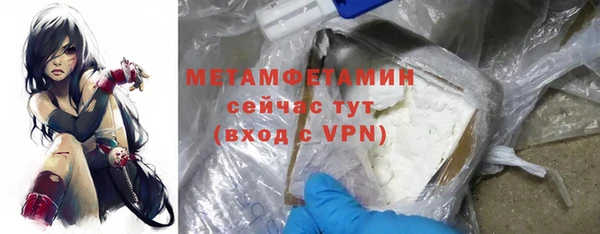 ГАЛЛЮЦИНОГЕННЫЕ ГРИБЫ Приозерск