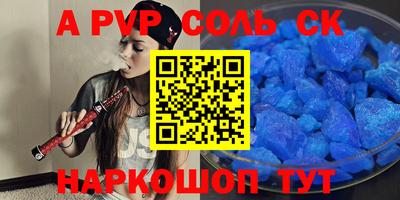 мефедрон Славгород