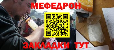 крисы Сланцы