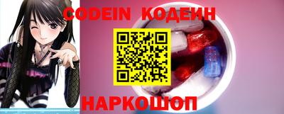 мефедрон Славгород