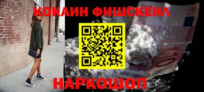 крисы Сланцы