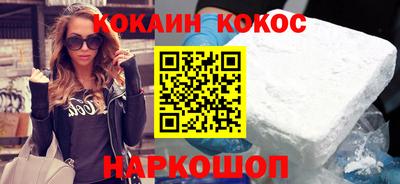 мефедрон Славгород