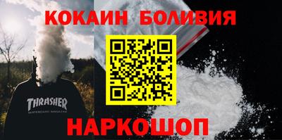 крисы Сланцы
