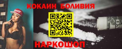 крисы Сланцы