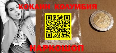 крисы Сланцы