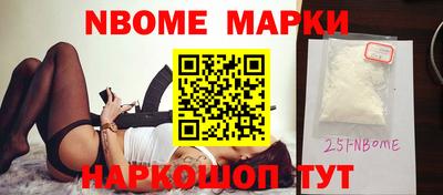 мефедрон Славгород