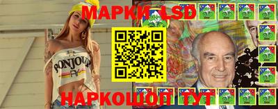кокс Славянск-на-Кубани
