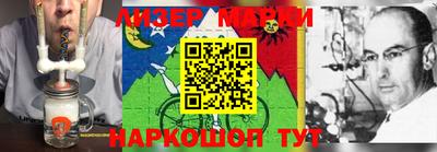 крисы Сланцы