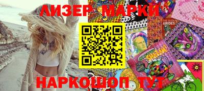 крисы Сланцы