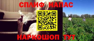 кокс Славянск-на-Кубани