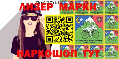 мефедрон Славгород