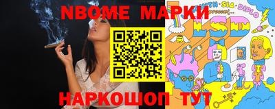 крисы Сланцы