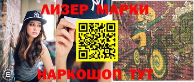 крисы Сланцы