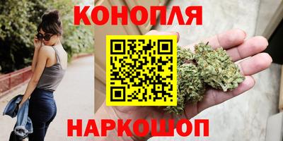 кокс Славянск-на-Кубани