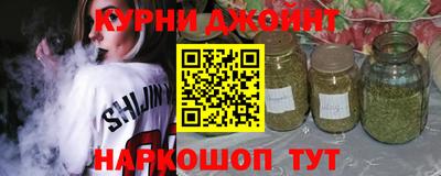 кокс Славянск-на-Кубани