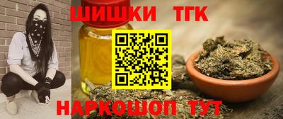 кокс Славянск-на-Кубани