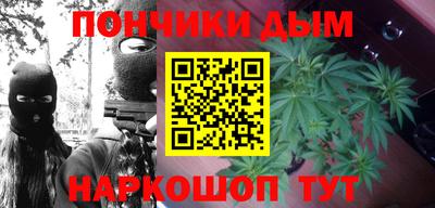 мефедрон Славгород