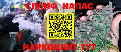 мефедрон Славгород