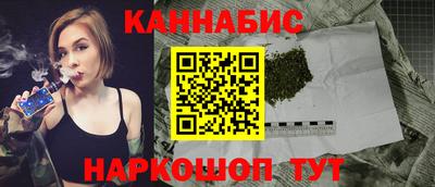 мефедрон Славгород