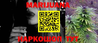 мефедрон Славгород