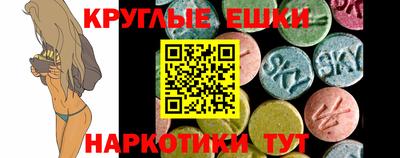 мефедрон Славгород