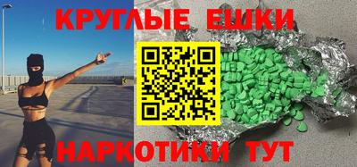 крисы Сланцы