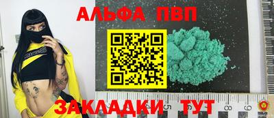 крисы Сланцы