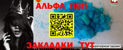 мефедрон Славгород