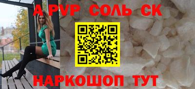 мефедрон Славгород