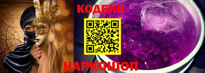 крисы Сланцы