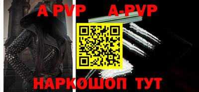 мефедрон Славгород