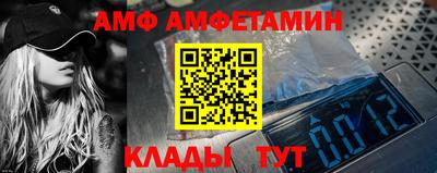 крисы Сланцы