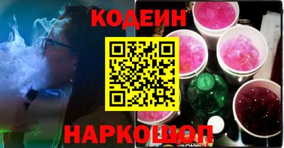 кокс Славянск-на-Кубани