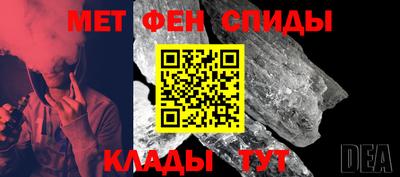 крисы Сланцы