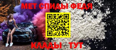 кокс Славянск-на-Кубани