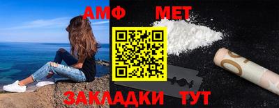 кокс Славянск-на-Кубани