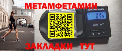 кокс Славянск-на-Кубани