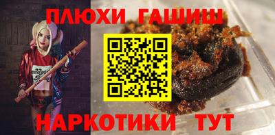 мефедрон Славгород