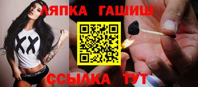 кокс Славянск-на-Кубани