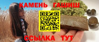 мефедрон Славгород