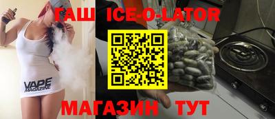 крисы Сланцы