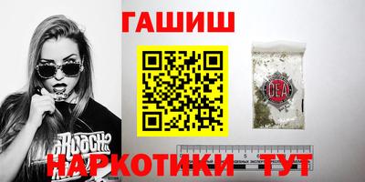 мефедрон Славгород