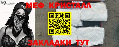 кокс Славянск-на-Кубани