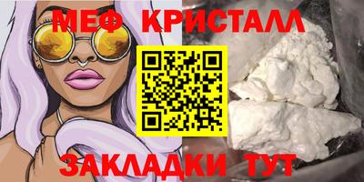 крисы Сланцы