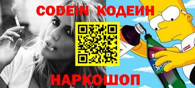 мефедрон Славгород