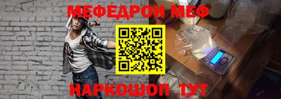 крисы Сланцы