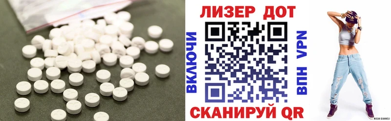 LSD-25 экстази ecstasy  Сертолово 