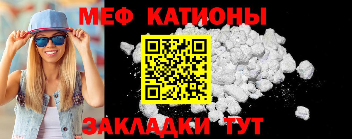 МЯУ-МЯУ  Вход с VPN  Сертолово  Мефедрон кристаллы  МЯУ-МЯУ мука  МЕФ 