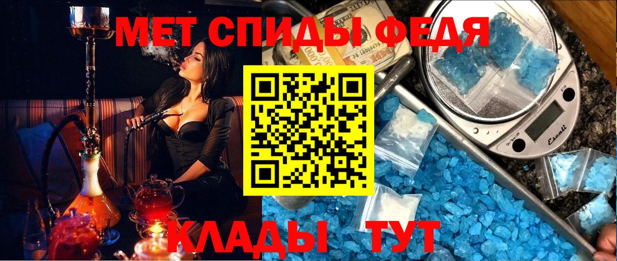 МЕТАМФЕТАМИН  Вход с VPN  Сертолово  Первитин пудра 